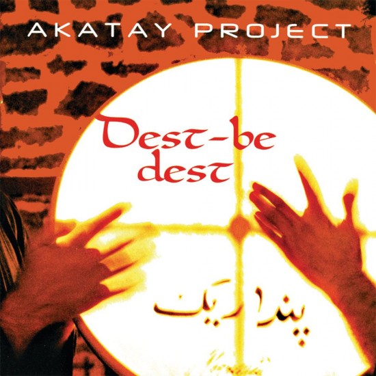 Akatay Project - Dest Be Dest  CD