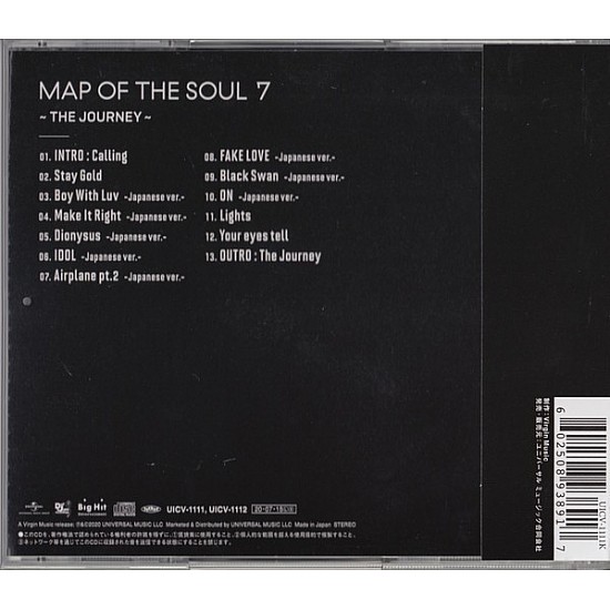 BTS - Map Of The Soul 7 - The Journey CD - 0602508938917