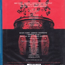 Babymetal ‎– Live At Budokan - Red Night & Black Night Apocalypse Blu-ray Disk