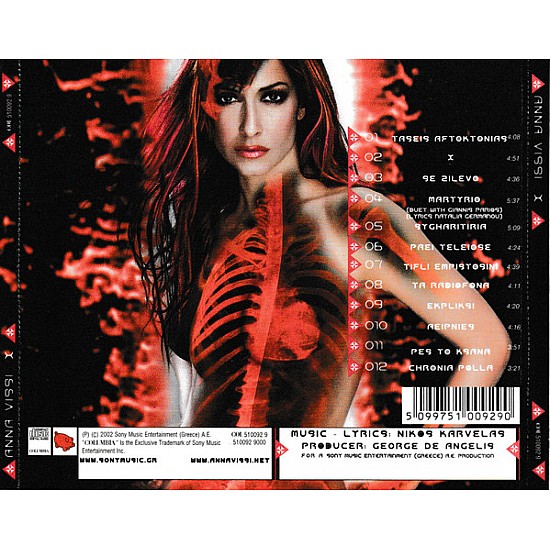 Anna Vissi - Χ CD