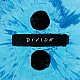 Ed Sheeran - ÷ (Divide) CD