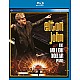 Elton John - The Million Dollar Piano Blu-ray Disk