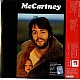 Paul McCartney - McCartney (RSD Edition) Plak LP