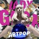 Lady Gaga - Artpop Plak 2 LP