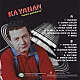 Kayahan - Benim Şarkılarım Plak LP
