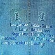 Elton John - Madman Across The Water (Renkli) Plak LP