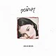 Gracie Abrams - Minor (Red) Plak LP