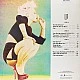 P!NK ‎/ Pink - The Truth About Love Plak 2 LP