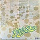 Steely Dan - Can't Buy A Thrill Plak LP