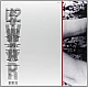 U2 - War Plak 2 LP