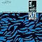 Pete La Roca - Basra Plak LP