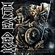 Iced Earth - Live in Ancient Kourion 2 CD