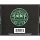 The Weeknd - Kiss Land CD