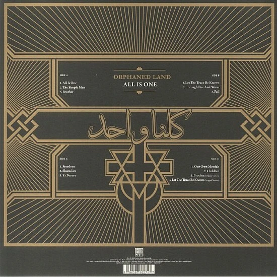 Orphaned Land - All Is One Plak 2 LP
