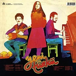 Yeni Türkü - Buğdayın Türküsü Plak LP
