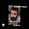 Ahmet Kaya - Şarkılarım Dağlara Plak LP