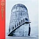 Rammstein – Zeit Plak 2 LP