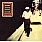 Buena Vista Social Club