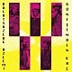 Bulutsuzluk Özlemi ‎– Güneşimden Kaç Plak LP