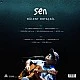 Bülent Ortaçgil - Sen Plak LP