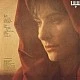Enya ‎– The Celts Plak LP