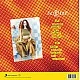 Sertab Erener - Sertab Erener (Sarı Renkli) Plak LP