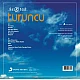 Sertab Erener - Turuncu (Turuncu Renkli) Plak LP