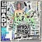 Erykah Badu ‎– But You Caint Use My Phone (Şeffaf Renkli)  Plak LP