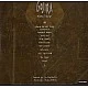 Gojira - Fortitude Plak LP