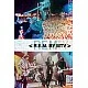 R.E.M. (REM) ‎– R.E.M. By MTV Blu-ray Disk