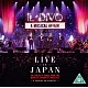 Il Divo ‎– A Musical Affair - Live In Japan CD + DVD