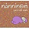 Şevval Sam - Nanninom Digipak CD