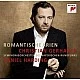 Christian Gerhaher - Romantische Arien Klasik Müzik CD