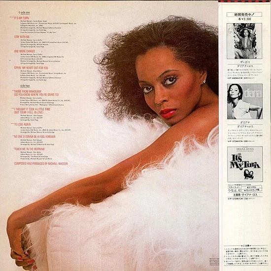 Diana Ross - To Love Again Plak LP * İKİNCİ EL *