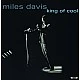 Miles Davis ‎– King Of Cool Caz Plak 2 LP