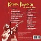 Kazım Koyuncu - Dünyada Bir Yerdeyim Plak LP
