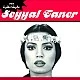 Seyyal Taner - En İyileriyle Seyyal Taner Plak LP