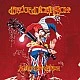 Bruce Dickinson ‎– Accident Of Birth Plak 2 LP (Iron Maiden)