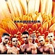 Rammstein - Herzeleid Plak 2 LP