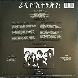 Patti Smith Group - Radio Ethiopia Plak LP