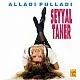 Seyyal Taner - Alladı Pulladı Plak LP + Poster
