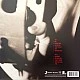 Sophie Zelmani - Time To Kill (Şeffaf Kırmızı Renkli) Plak LP