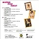 MFÖ / Mazhar Fuat Özkan - Geldiler Plak LP