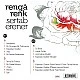 Sertab Erener – Rengarenk Plak 2 LP