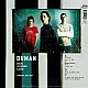 Duman - Belki Alışman Lazım Plak LP