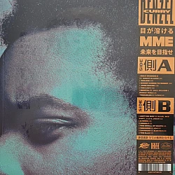 Denzel Curry - Melt My Eyez See Your Future Plak LP